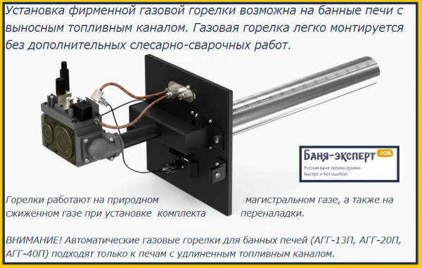 Печь для бани фирма Сибирь