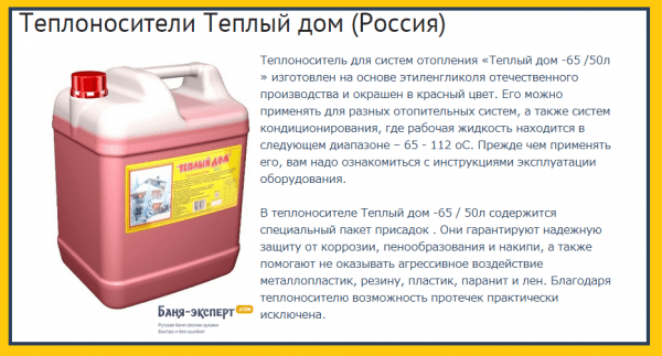 Как сделать печь со встроенным котлом