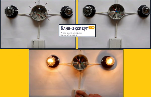 Как установить выключатель света в бане