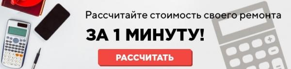 Ремонт туалетной комнаты: выбираем сантехнику и отделочные материалы