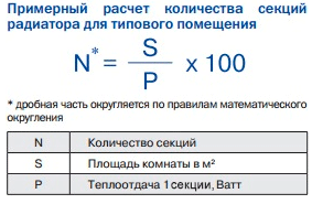 Однотрубная система отопления с нижней разводкой