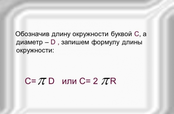 Как сделать печь со встроенным котлом