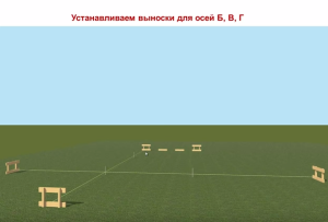 Мелкозаглубленный ленточный фундамент своими руками