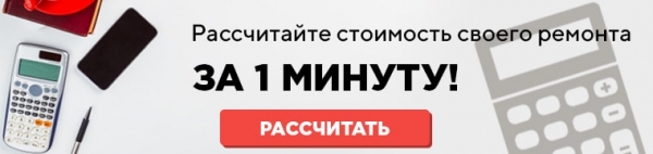 Ремонт комнаты 9 кв. метров: как визуально расширить пространство