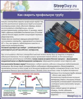 Беседки для дачи своими руками простые: стальные, деревянные, каменные