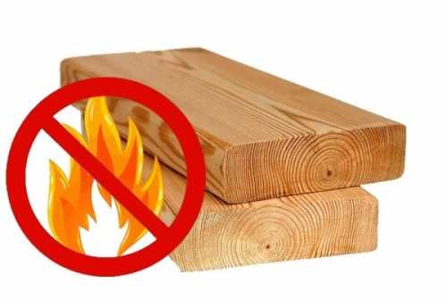Как защитить деревянную конструкцию от возгорания