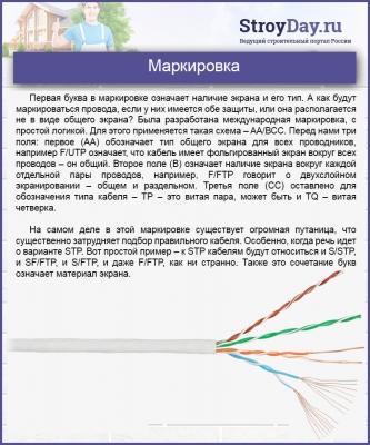 Как обжать кабель RJ-45 своими руками с инструментом и без