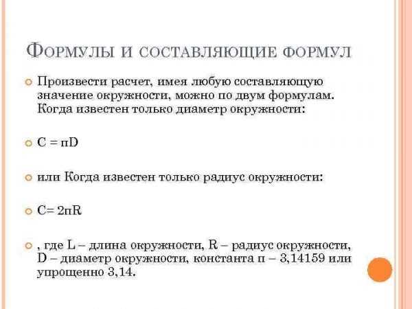 Почему трубы измеряются в дюймах: что не так с сантиметрами?