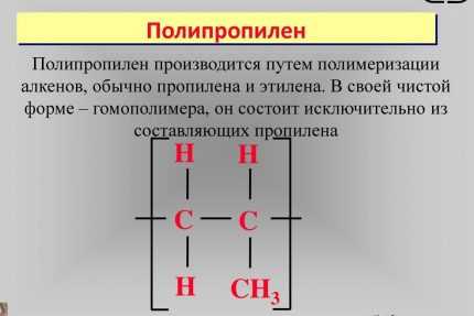 Полипропиленовые трубы и фитинги: виды ПП изделий для сборки трубопроводов и способы соединений