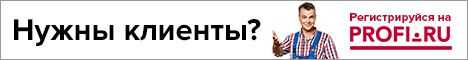 Какие строительные специальности зарабатывают больше всего в Москве