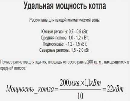 Как выбрать двухконтурный напольный газовый котел: на что смотреть перед покупкой?