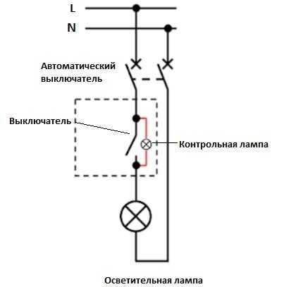 Как подключить светодиодный выключатель: правила подключения выключателя с подсветкой