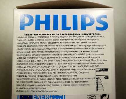 Обзор светодиодных ламп Philips: виды и их характеристики, преимущества и недостатки + отзывы потребителей