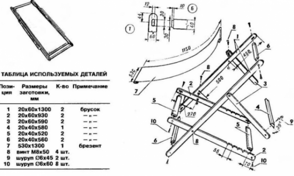 Как сделать складной шезлонг из дерева своими руками