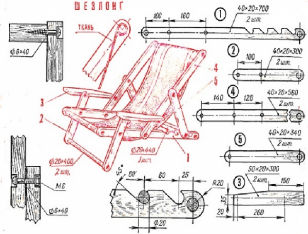 Как сделать складной шезлонг из дерева своими руками