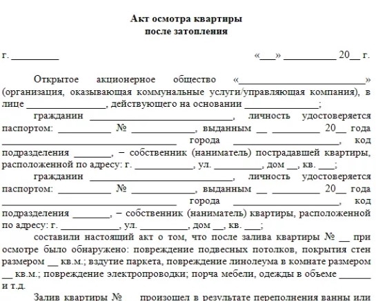 Что делать, если затопили соседи сверху: куда обращаться, как возместить ущерб?