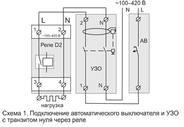 Как работает реле напряжения: виды, выбор, расчет и много полезных нюансов