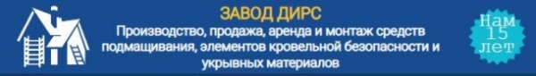 6 советов по выбору опалубки перекрытия