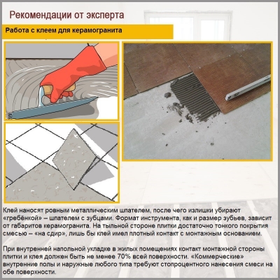 Толщина керамогранита для пола: применение, характеристики, особенности монтажа